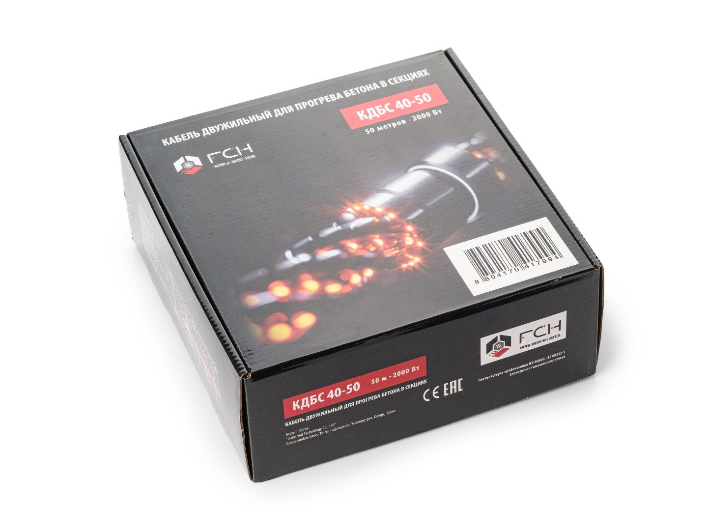 Греющий кабель для прогрева бетона FCH КДБС40-35